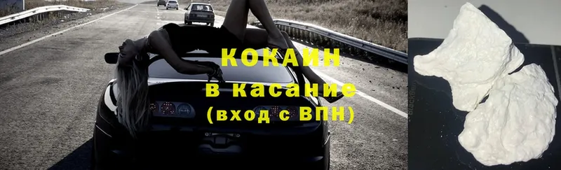 хочу   Чадан  COCAIN Перу 