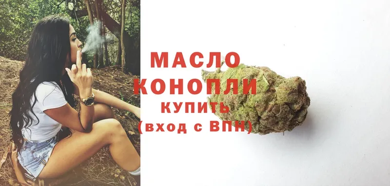 ТГК THC oil  KRAKEN маркетплейс  Чадан  купить наркотики цена 